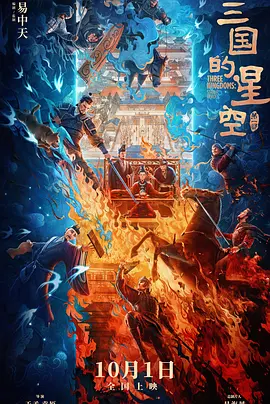 我的妻子恋人3